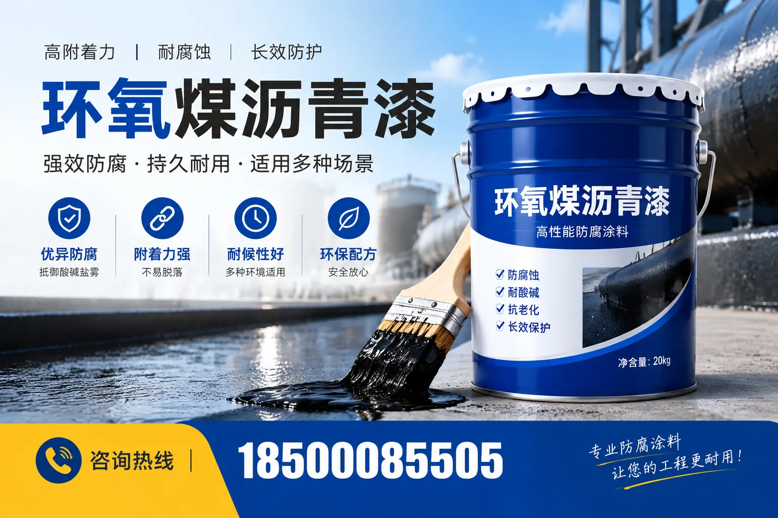 环氧煤沥青漆与其他漆类的比较,石嘴山用户的选择依据